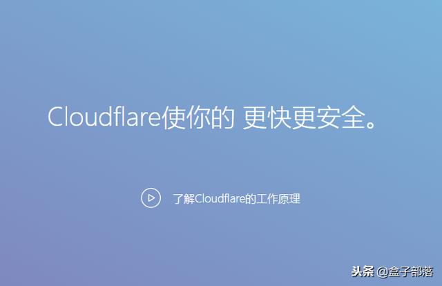 國內外優秀的 CDN 加速服務商，讓你的網站訪問速度飛起來