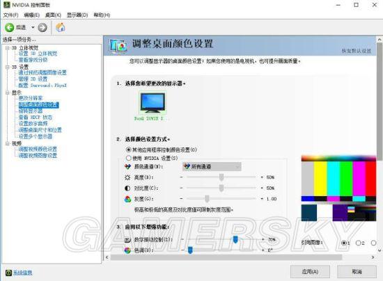 絕地求生畫面色彩及亮度設置優化方法 數字震動及顯示器設置技巧