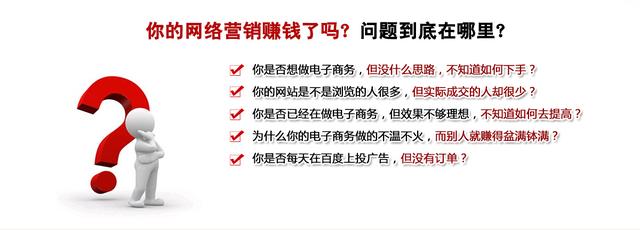 東莞網絡營銷和品牌推廣有什么區別?