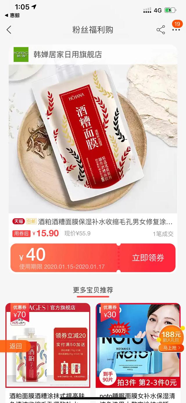 如何找到淘寶高額優惠券，你淘寶這么多年一定不知道的秘密
