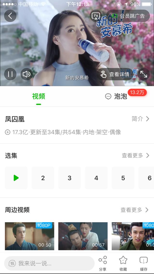 互聯網產品的盈利模式，你了解多少？