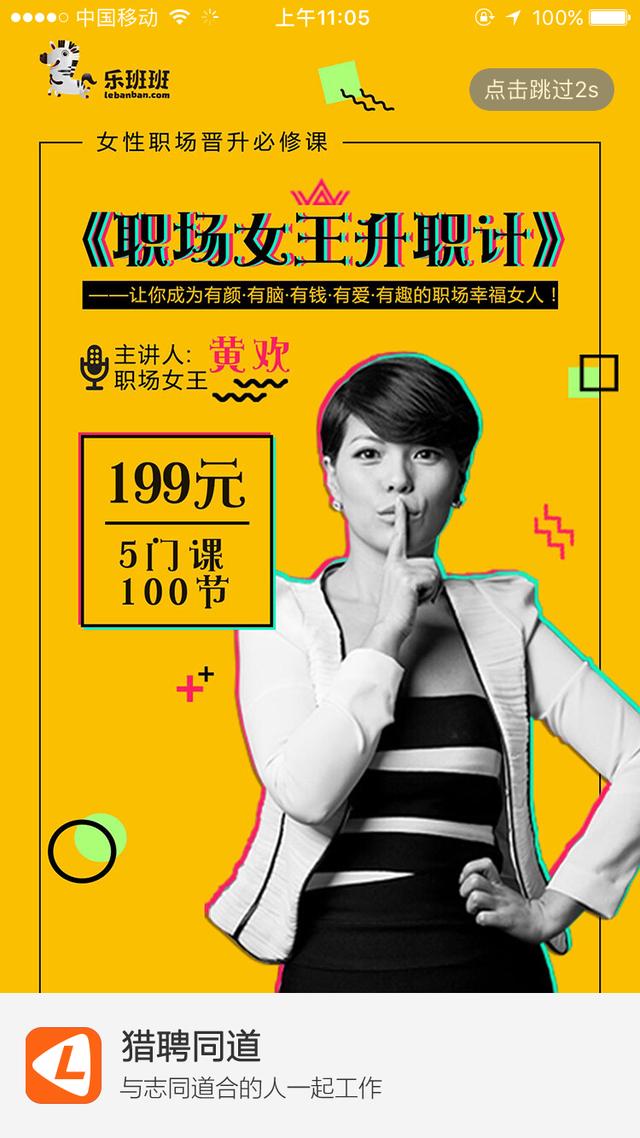 互聯網產品的盈利模式，你了解多少？
