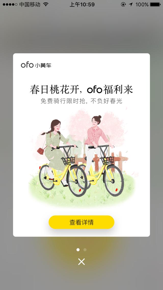 互聯網產品的盈利模式，你了解多少？
