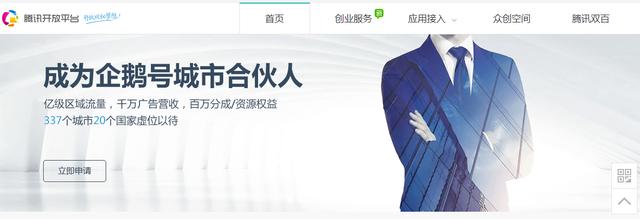 互聯網產品的盈利模式，你了解多少？