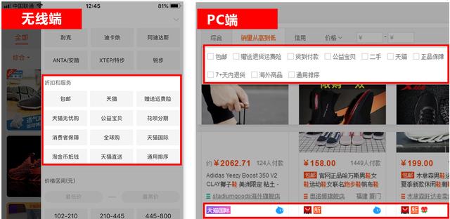 淘寶SEO優化怎么去做，詳細步驟