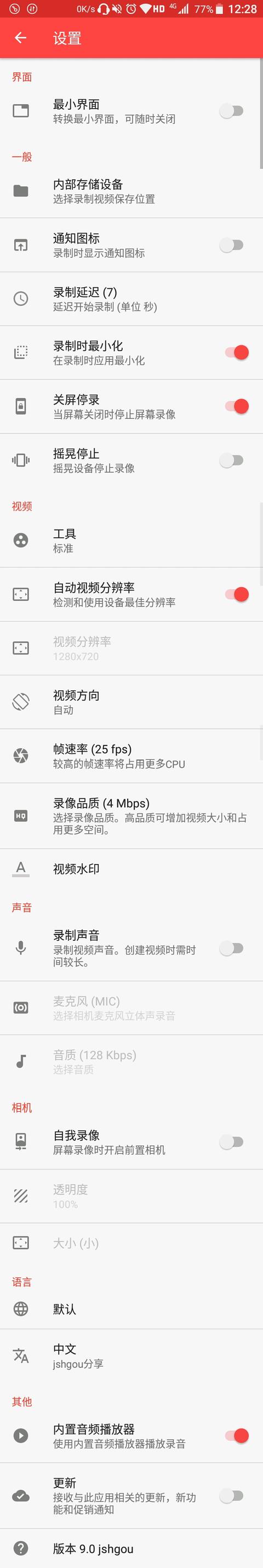 想錄制手機屏幕卻不知道怎樣操作？這里教你怎樣手機錄屏。