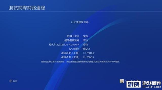 玩家福利！極迅游戲路由-CX2開箱體驗