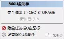 公文包與文件夾區別，windows10中如何添加公文包