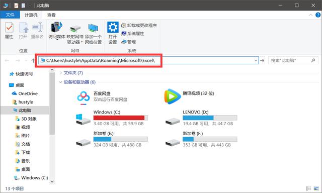一不小心或斷電，Excel表格沒保存，一招教你找回來！