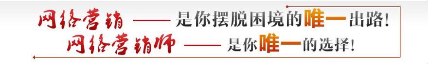東莞網絡營銷和品牌推廣有什么區別?