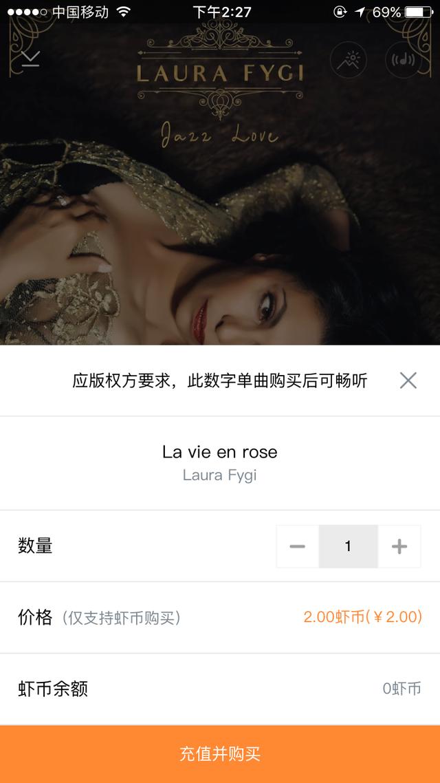 互聯網產品的盈利模式，你了解多少？