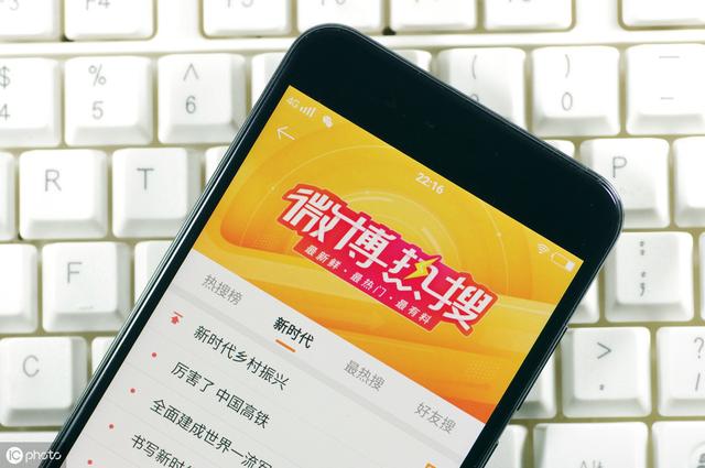微博引流的3大熱門布局，讓你的微博成為你的引流工具就這么簡單