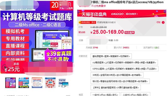 不需要成本的剛需項目，實例告訴你可以有多暴利