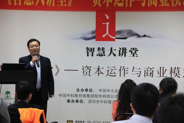 資本運作的核心是什么？從事資本運作的你，懂共產黨人的初心嗎？