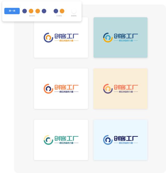 創業需要設計LOGO？用這3個方法輕松搞定創業LOGO