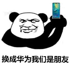 華為手機數據丟失如何恢復？3個小妙招讓你一秒恢復所有數據！