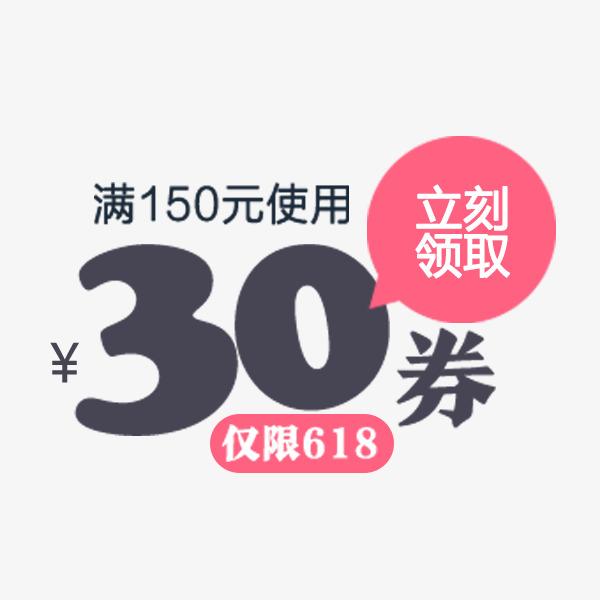 淘寶代運營：優惠券營銷，做好這幾點，讓店鋪轉化率翻倍