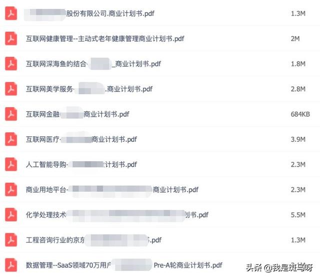 挑戰杯、創青春、互聯網+大學生創業大賽必備攻略