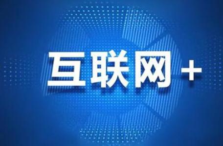 網絡營銷推廣方式整合
