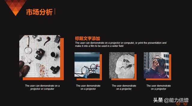 中小企業如何做一份高大上的品牌推廣策劃方案？使用ppt推薦