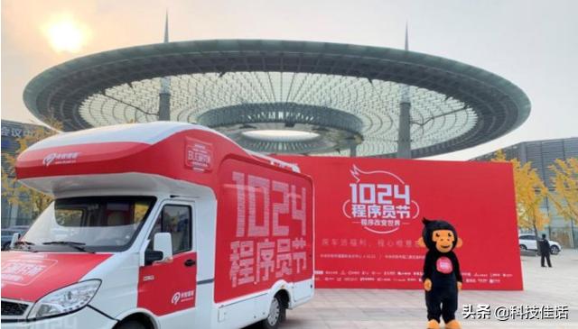 10.24為什么是程序員節，程序員當天有什么節日活動嗎？