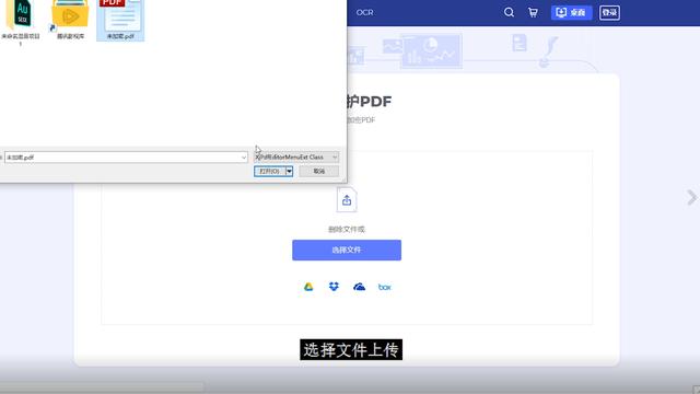 PDF文件怎么加密、解密？學會這一招，讓你辦公更輕松