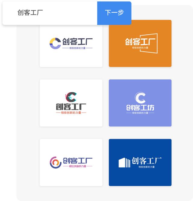創業需要設計LOGO？用這3個方法輕松搞定創業LOGO