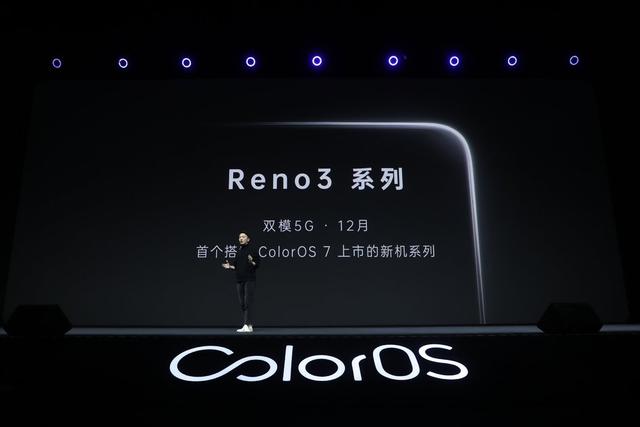 OPPO史上最大升級！ColorOS 7正式發布：數十款機型均可升級