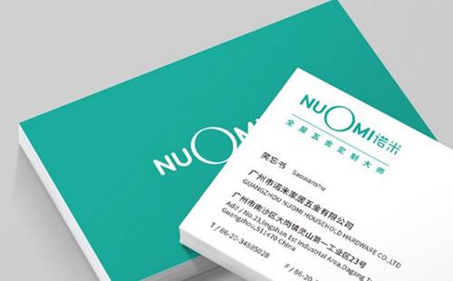 如何做好企業品牌推廣策劃書