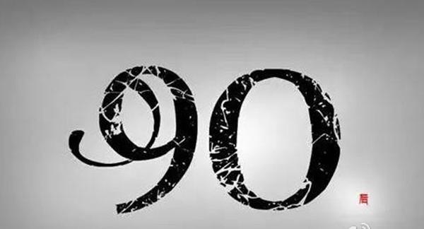28個適合90后新手創業的好項目