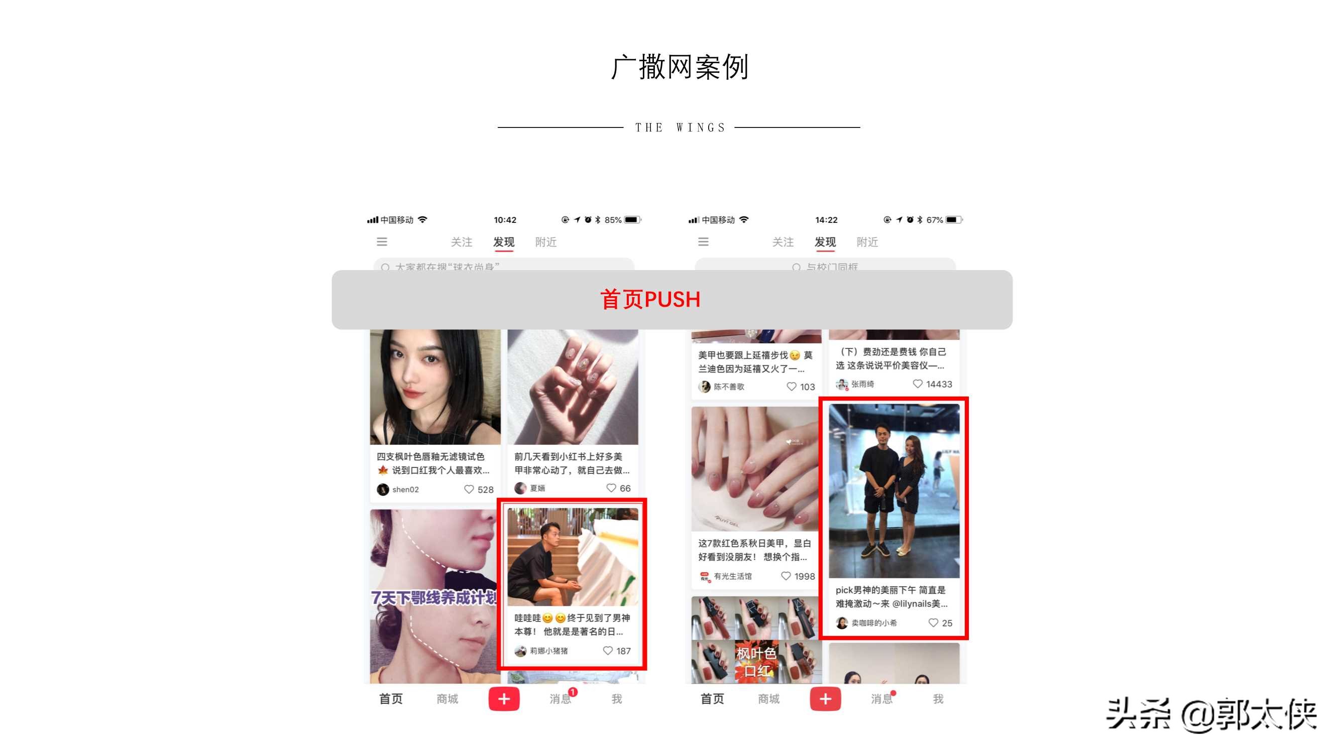 用實際引流案例來說，小紅書營銷的實用方式與方法