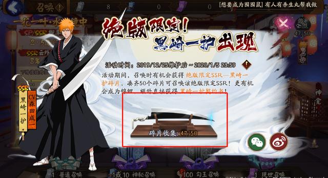 陰陽師：SSR獲取難度低一半，增加勾玉獲取途徑，變強離不開小號