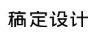 上新 | 營銷人必備的50個免費營銷工具上新啦，快來嘗鮮~