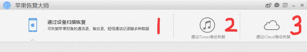 通訊錄突然沒了還能恢復到手機嗎？圖文教程