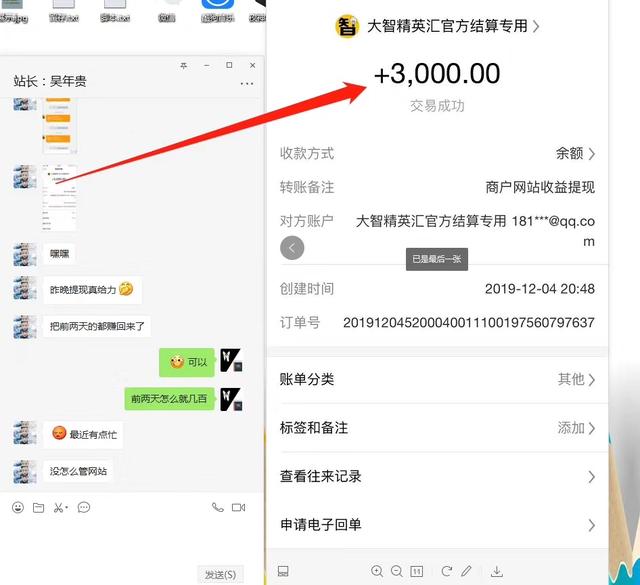互聯網暴利項目:怎么做非常賺錢，有人已年入百萬