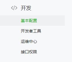 如何生成關注公眾號自定義二維碼及監聽掃碼事件