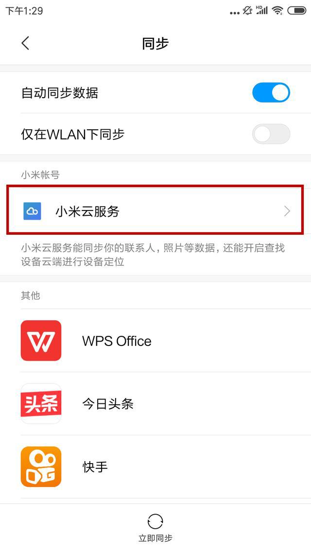 Excel恢復的方法，這幾個就夠用了，你還沒學會嗎？