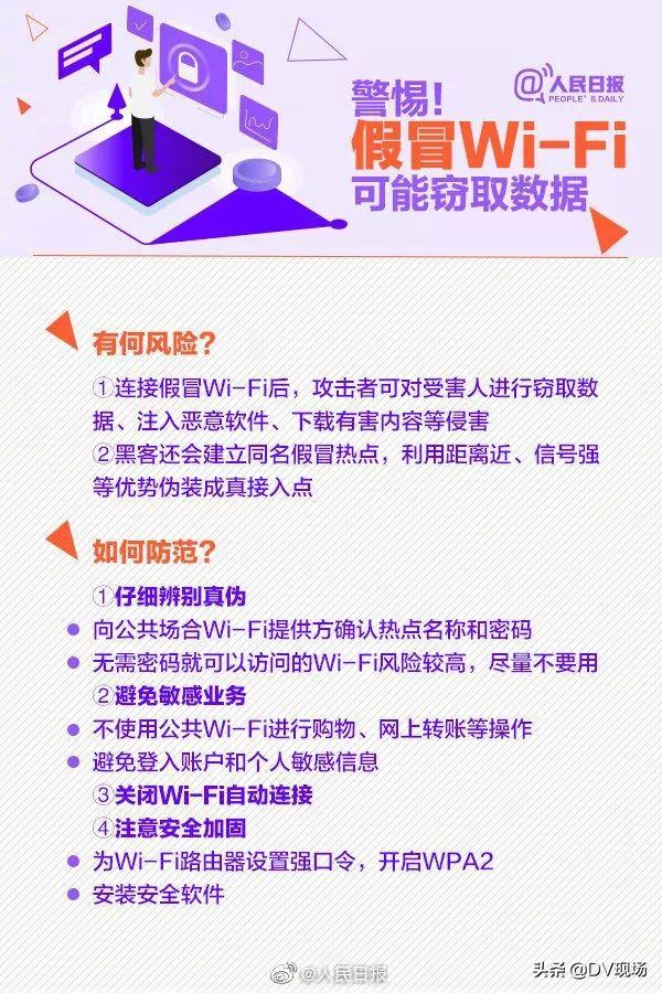 有內鬼？員工被曝多次泄露明星乘客信息，國航深夜回應