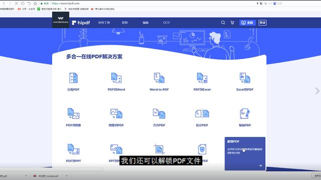 PDF文件怎么加密、解密？學會這一招，讓你辦公更輕松
