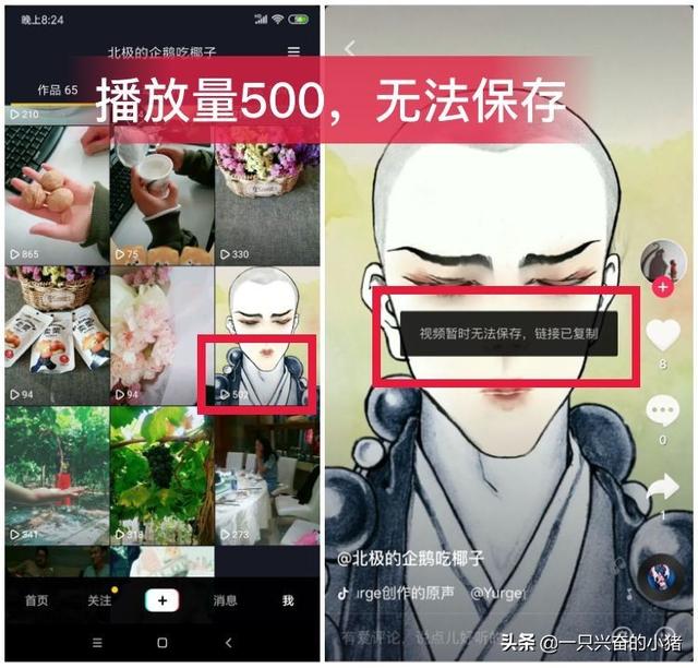 抖音短視頻上傳小技巧，這些都需要了解