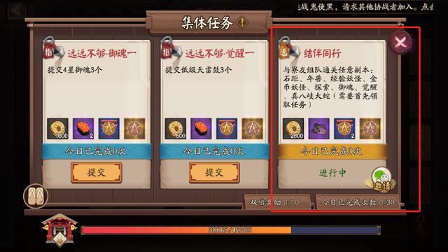 陰陽師：SSR獲取難度低一半，增加勾玉獲取途徑，變強離不開小號