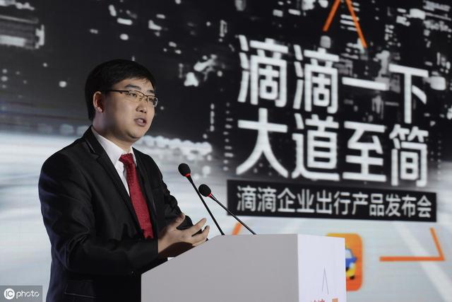 滴滴創始人程維，80后，財富180億，給我們什么啟發，怎么學