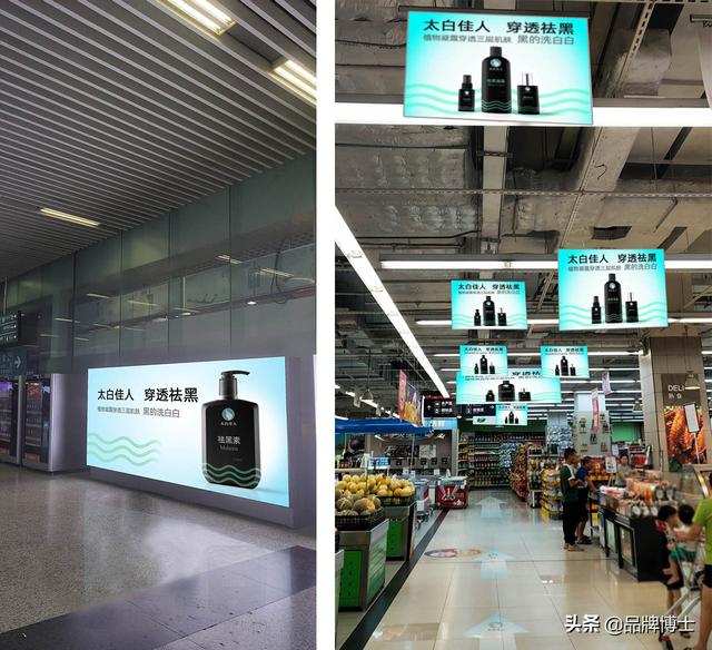 化妝品如何做營銷？差異定位助客戶打開市場贏得用戶 | 得道案例