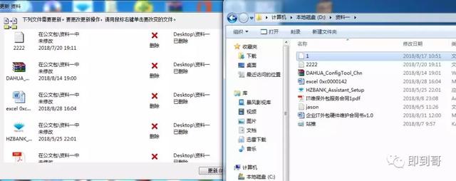 公文包與文件夾區別，windows10中如何添加公文包