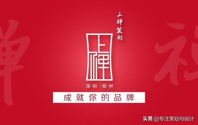 鄭州品牌策劃公司:你理解的營銷真的正確嗎
