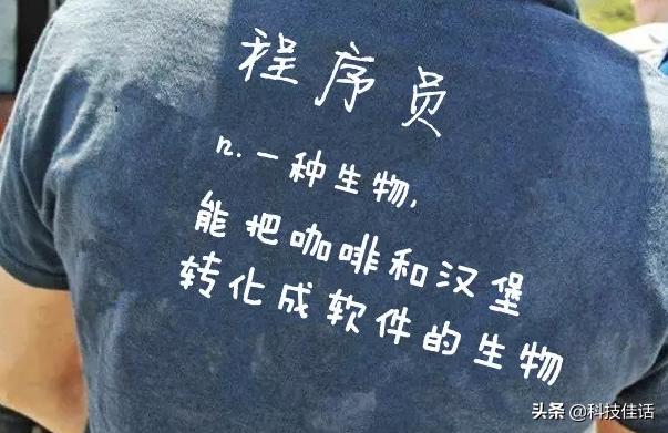 10.24為什么是程序員節，程序員當天有什么節日活動嗎？