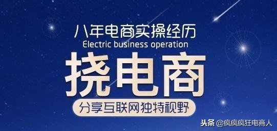 淘寶客該如何推廣？那些你應該了解的方法