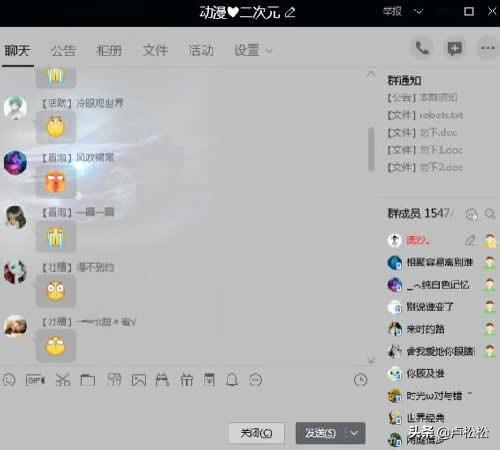 實操:QQ群排名技術原理