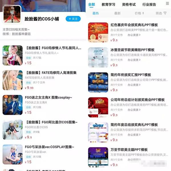 盤點9個可以穩定月入5000+的網上賺錢項目