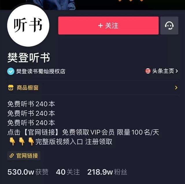 短視頻引流，讓陌生人成為你的客戶